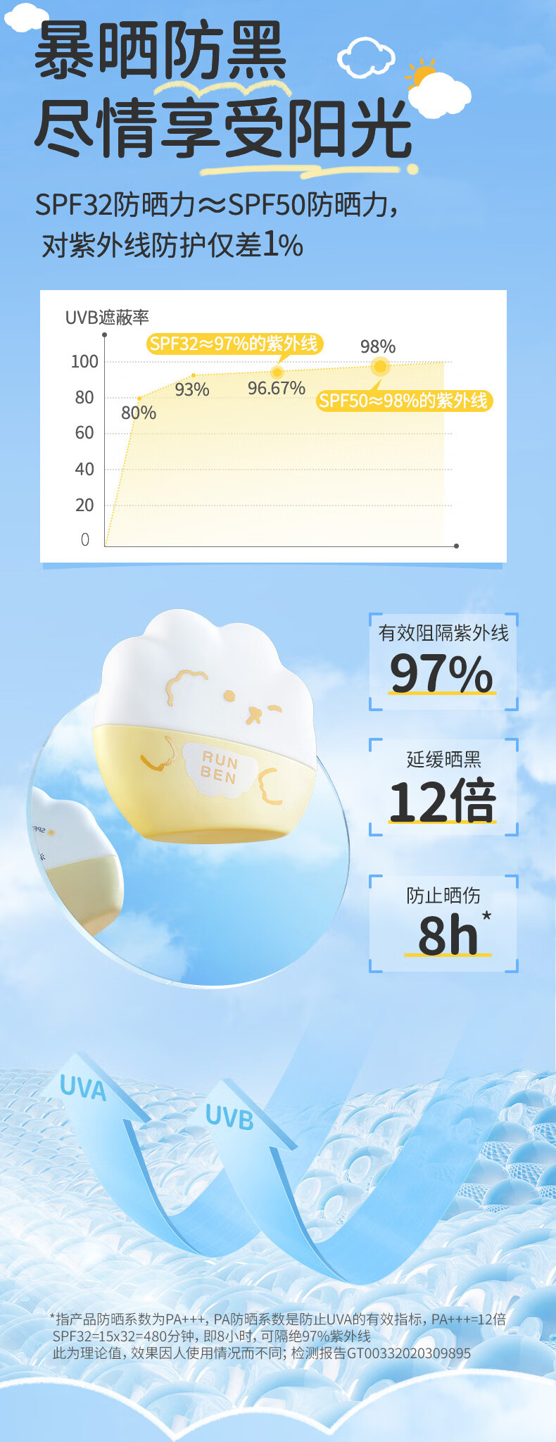 详情-03.jpg