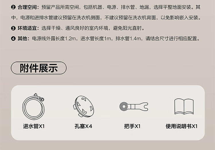 详情-66.jpg