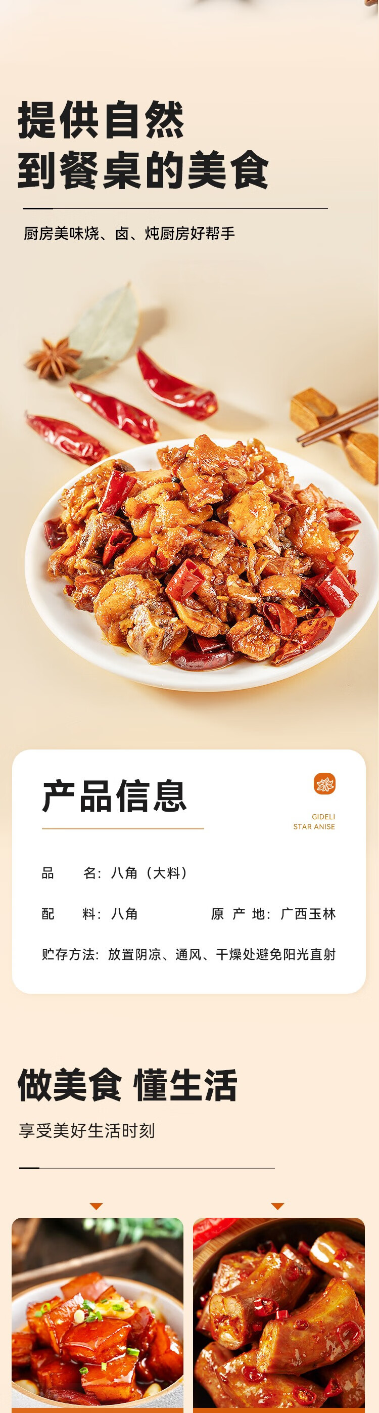 详情-04.jpg