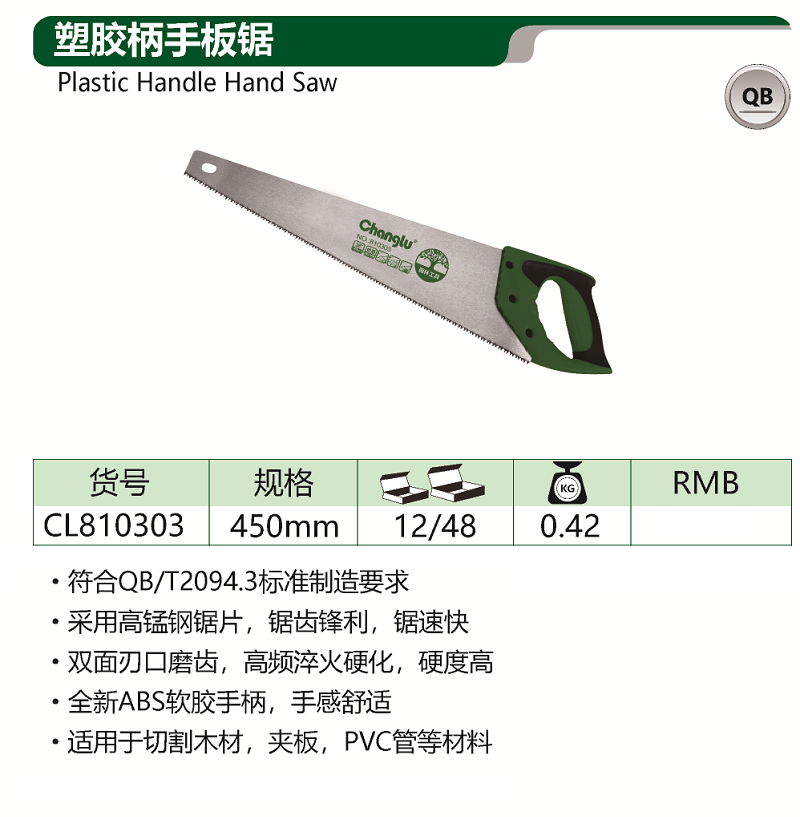 c8161e75-4c03-4554-badd-8ee4e6dff424.png