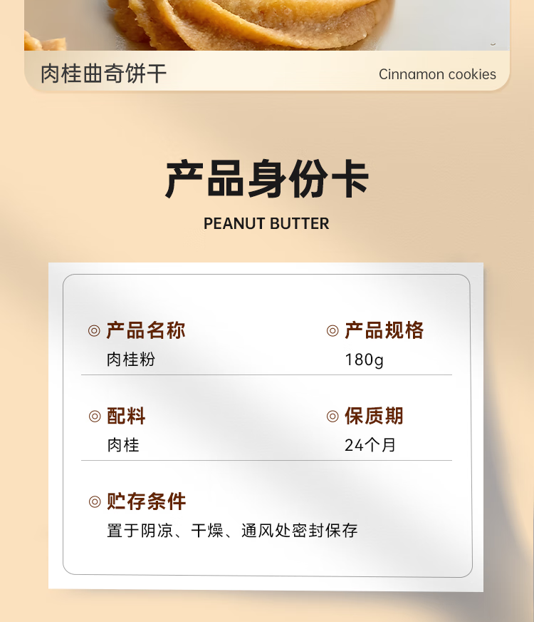 详情-08.png