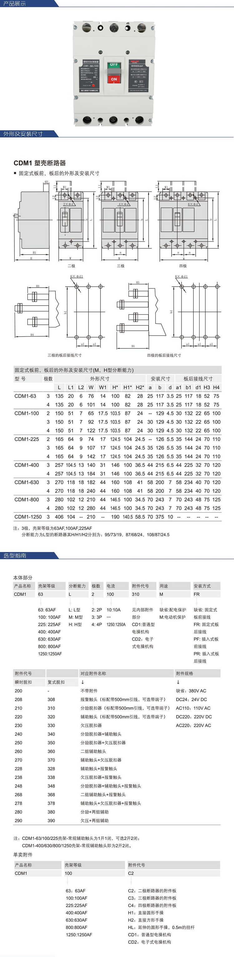 详情-00.jpg