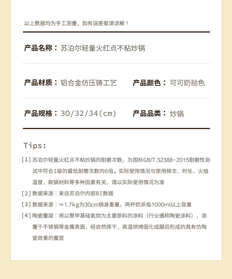 详情-18.jpg