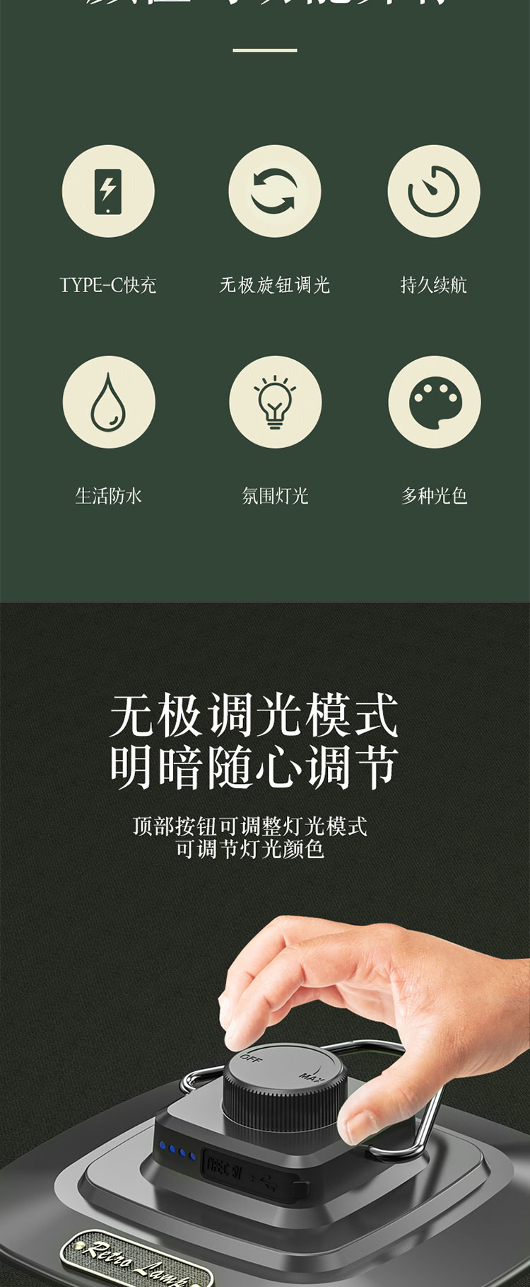 详情页_02.jpg