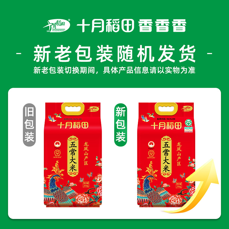 新老包装随机发货.jpg