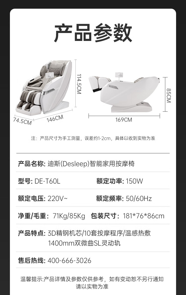 详情-34.jpg