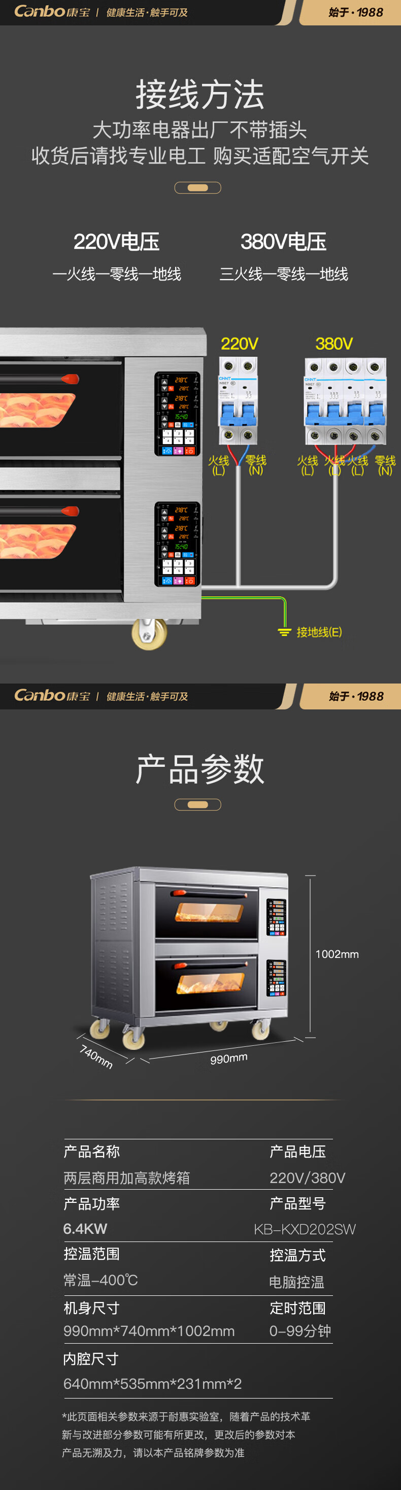 详情-11.jpg