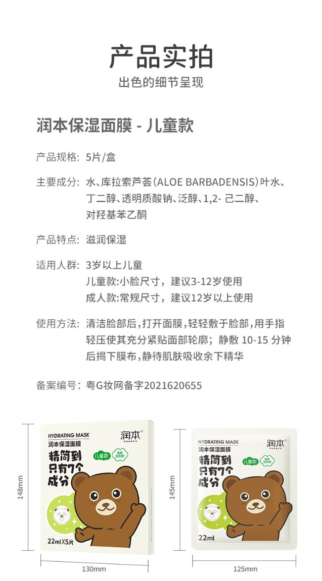 详情-11.jpg