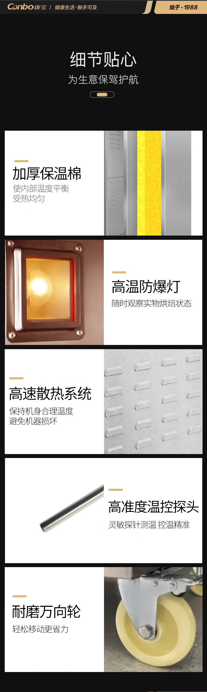 详情-10.jpg