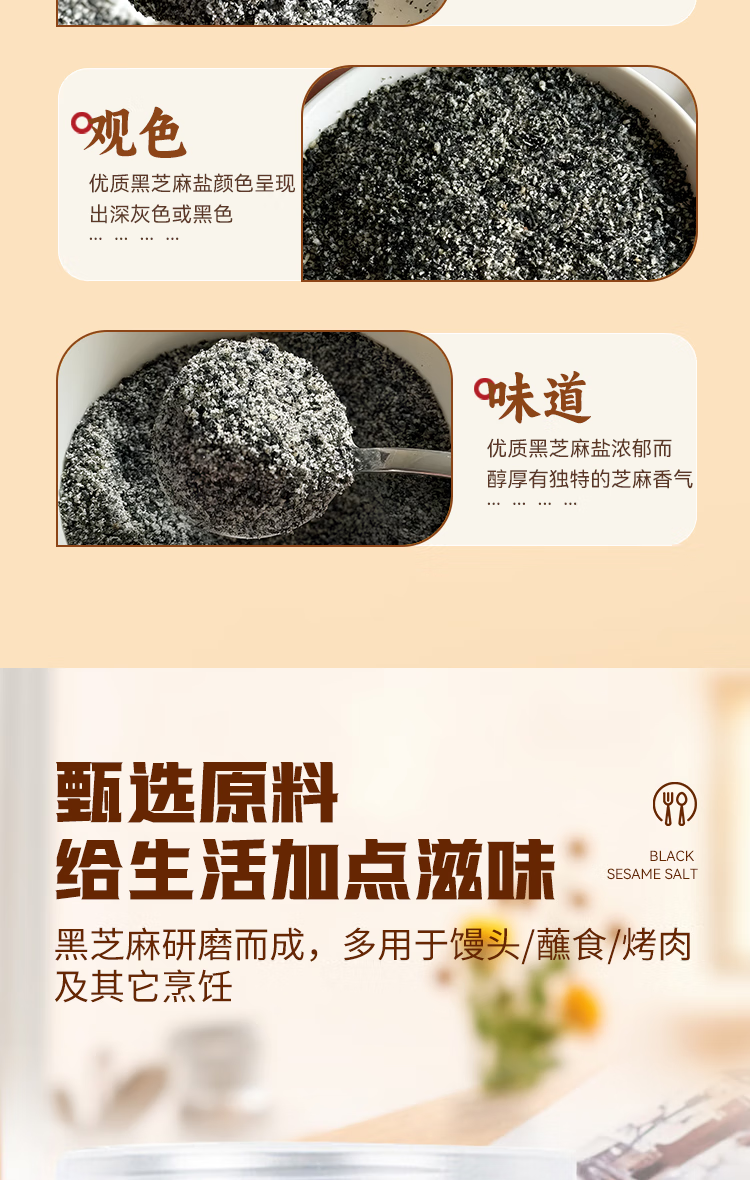 详情-04.png