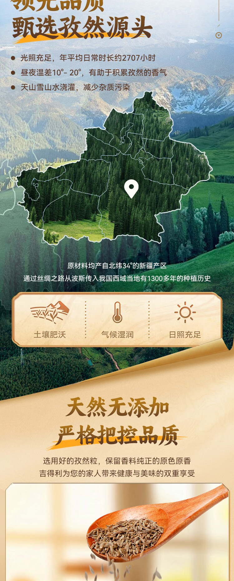 详情-02.jpg