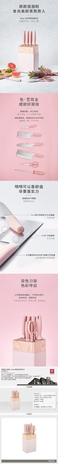 详情-00.jpg