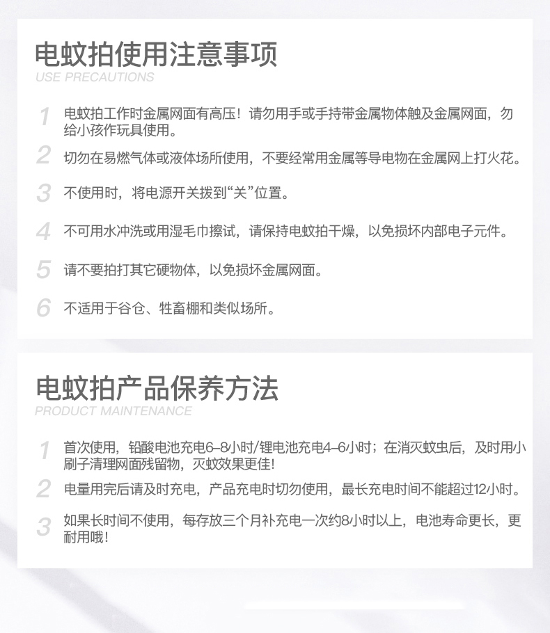详情-16.jpg