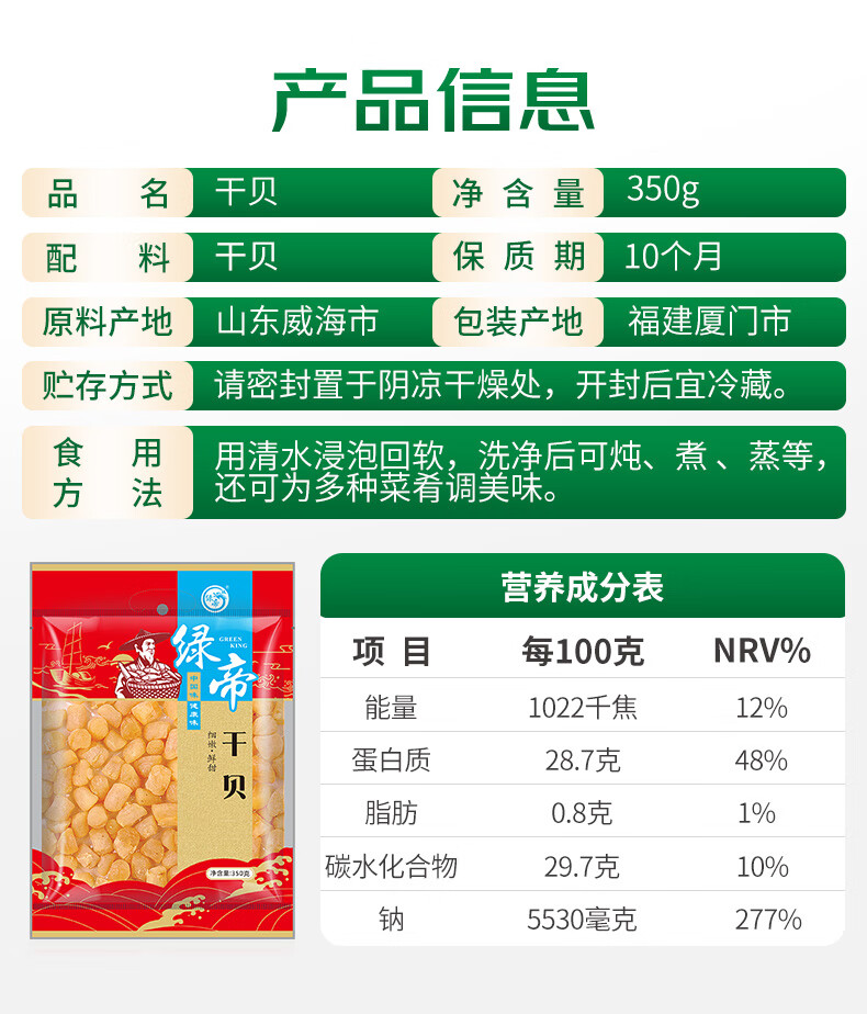 详情-01.jpg