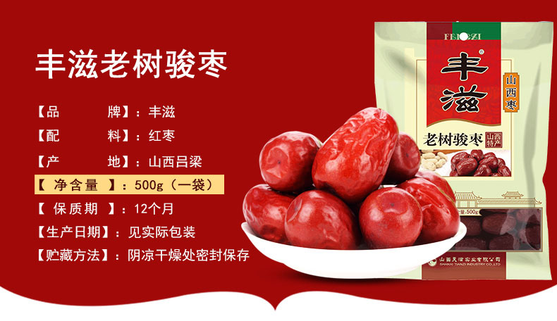 详情-12_021.jpg