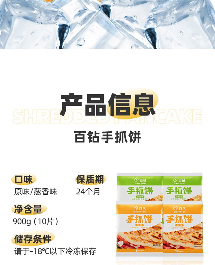 详情-18.jpg