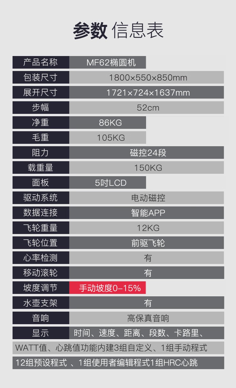 详情-16.jpg