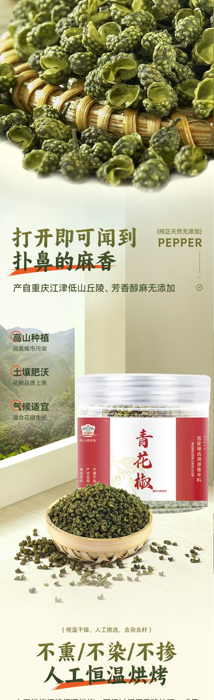详情-02.jpg