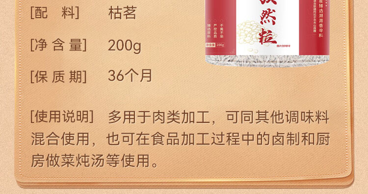 详情-06.jpg