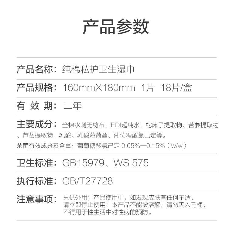 详情-13.jpg