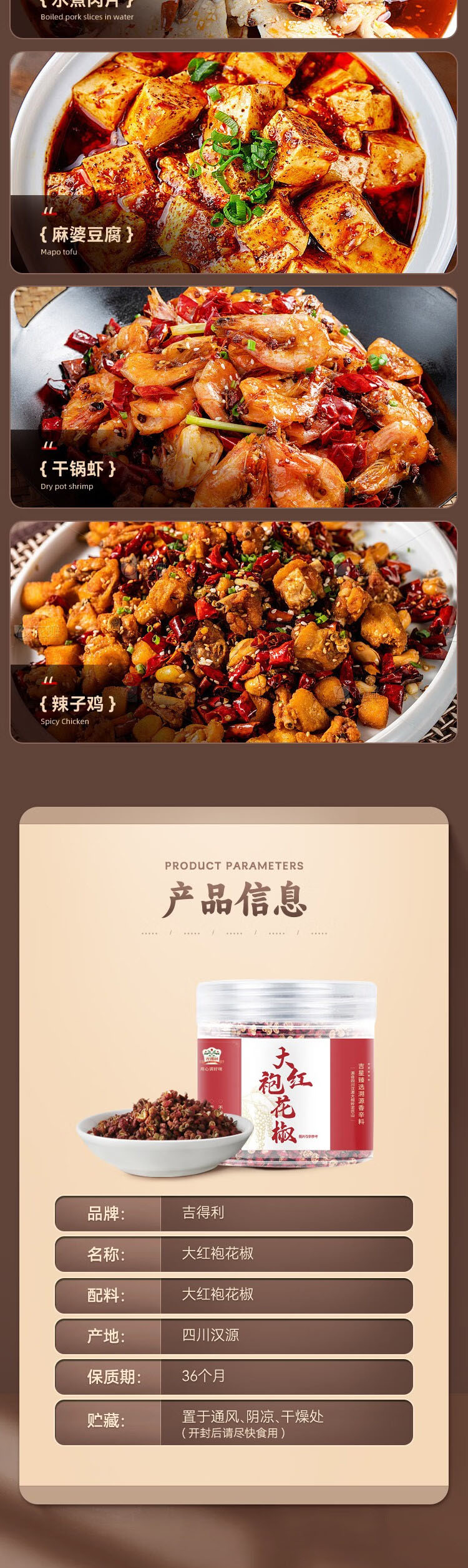 详情-05.jpg