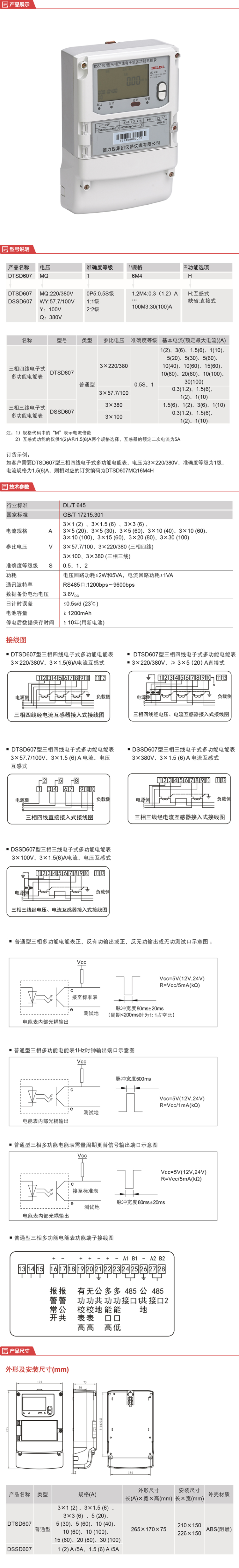 详情-00.png