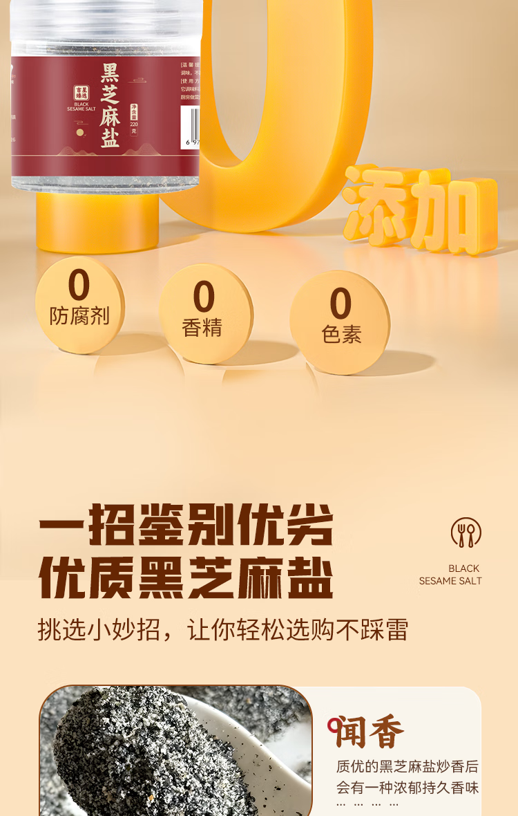 详情-03.png