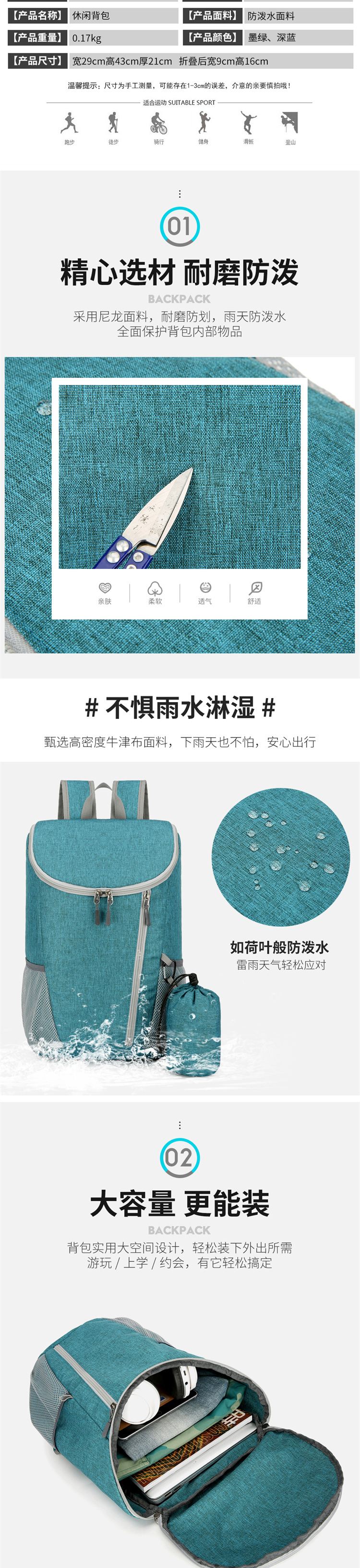 详情_02.jpg