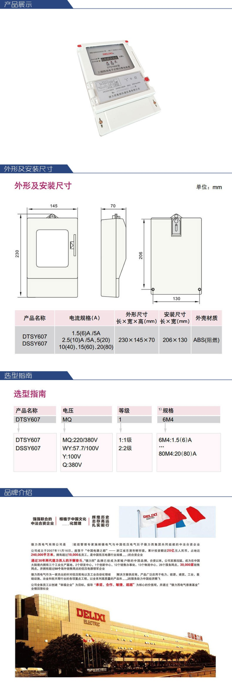 详情-00.png