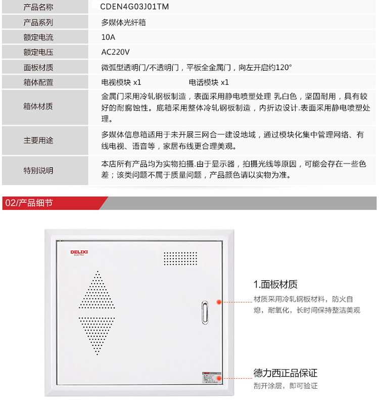 详情-04.jpg