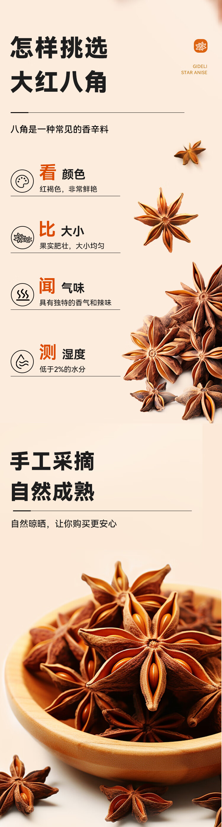 详情-03.jpg