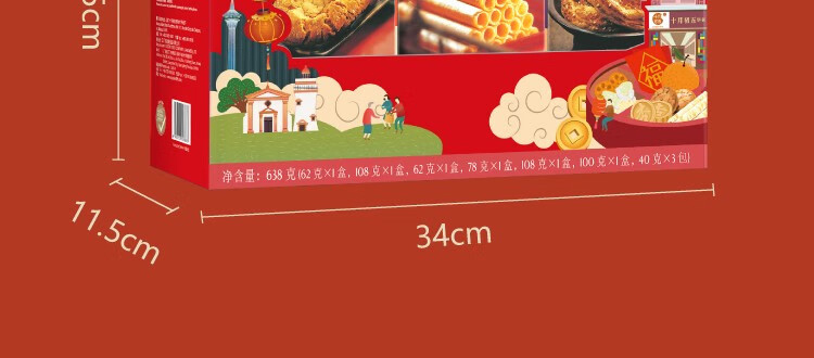 详情-10.jpg