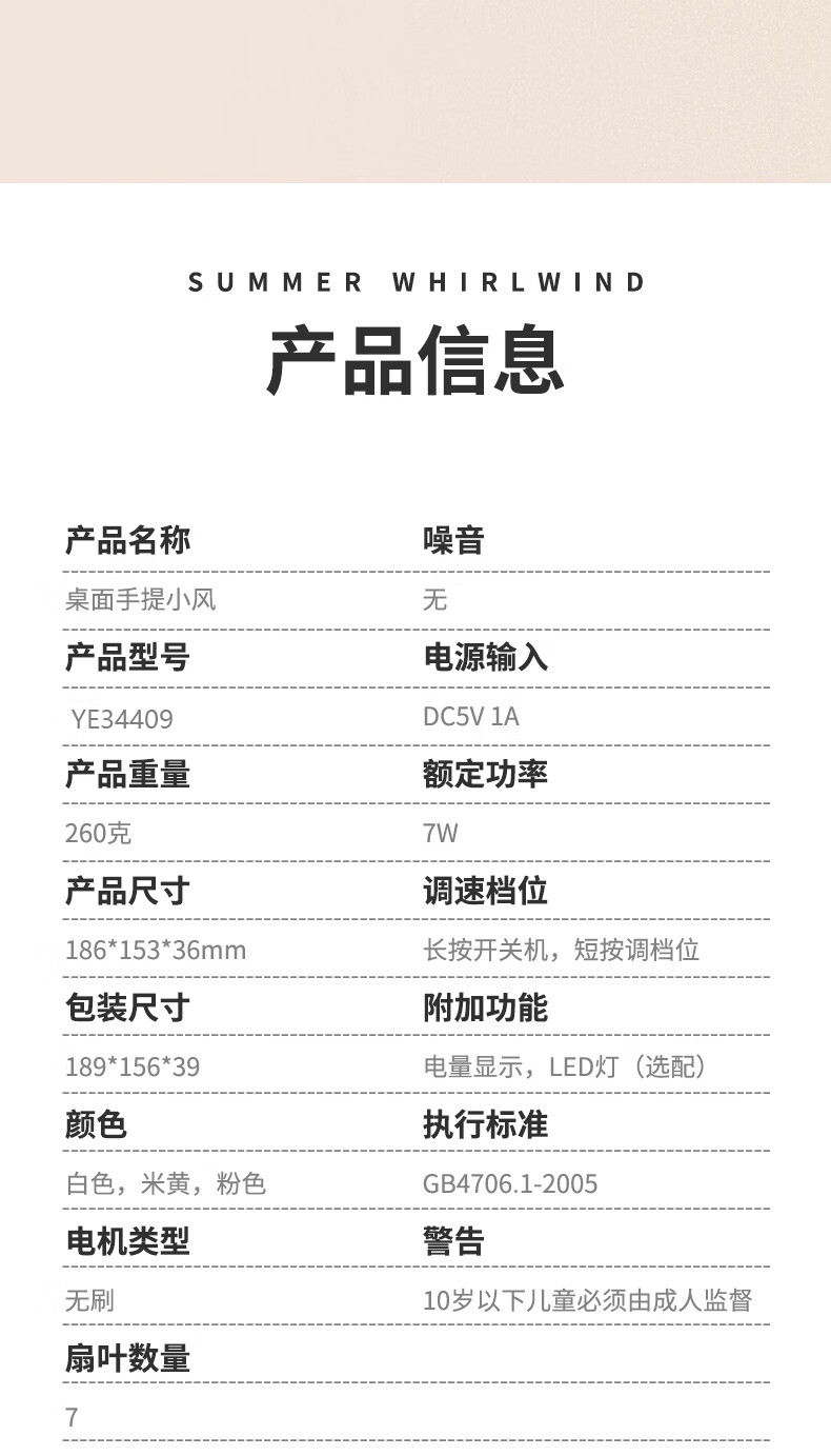 详情-13.jpg