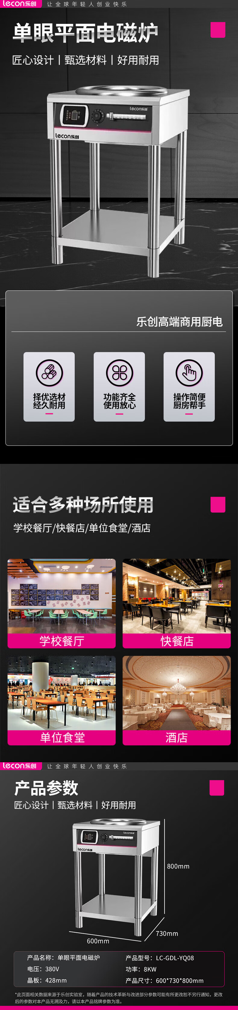 详情-00.jpg