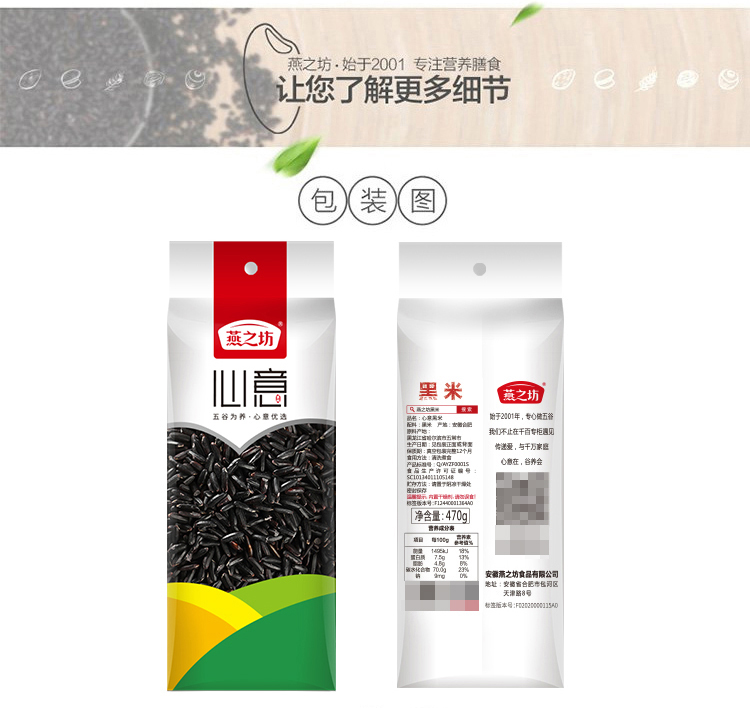 详情-03_007.jpg