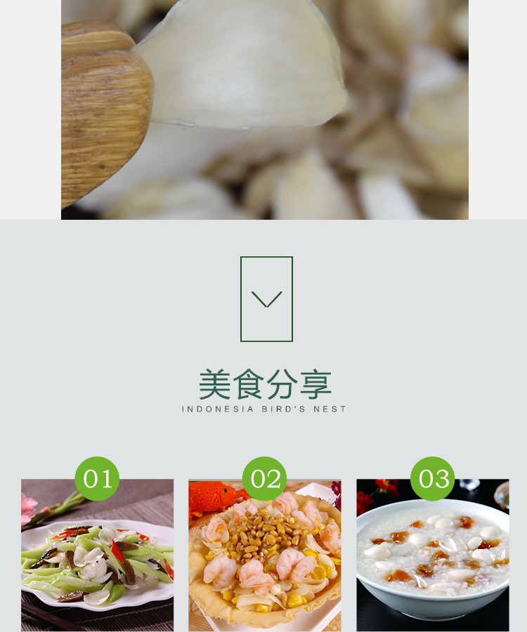 详情-08.jpg