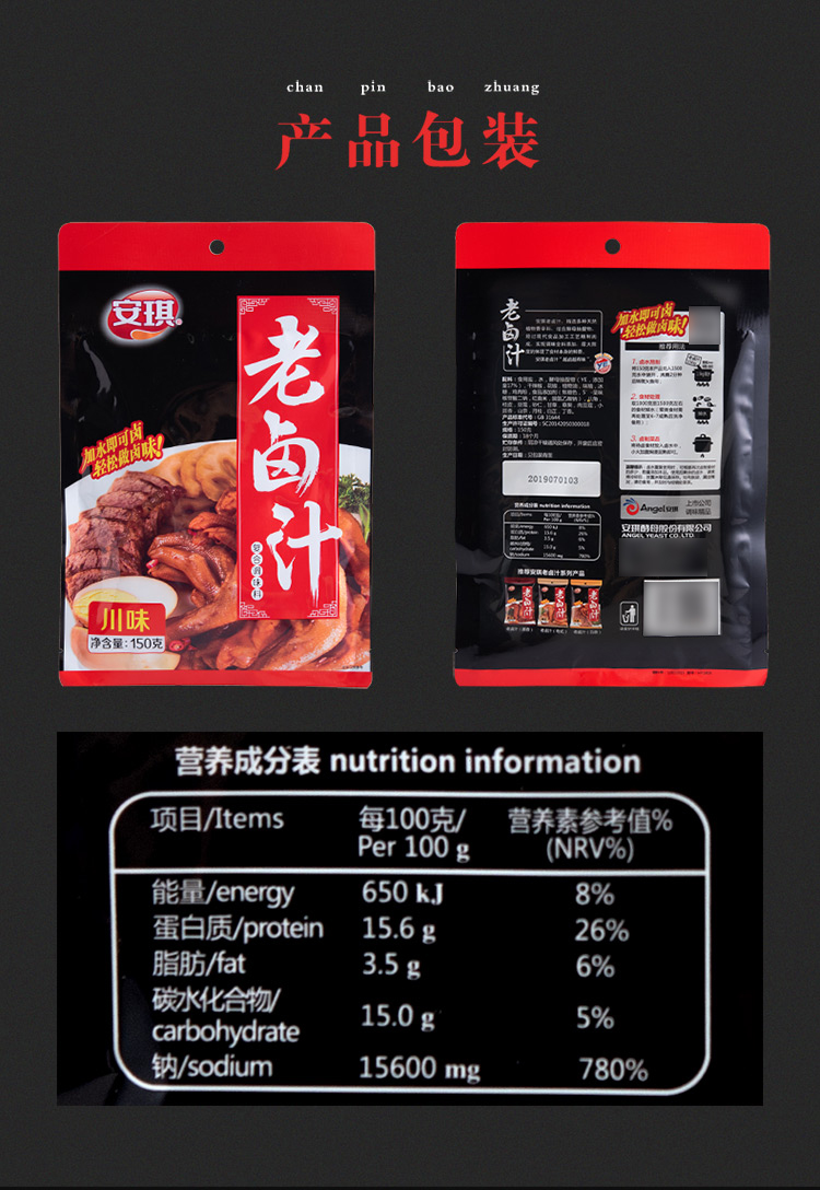 详情-10.jpg