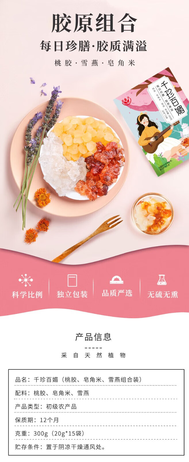详情-05.jpg