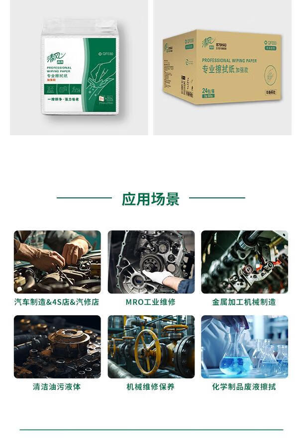 详情-08.jpg