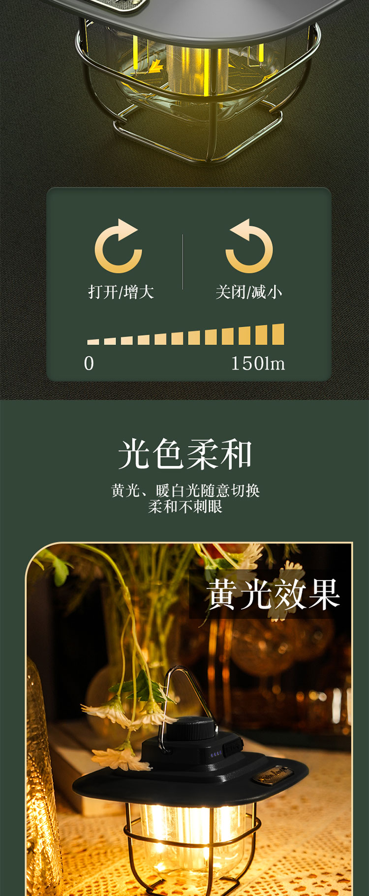 详情页_03.jpg