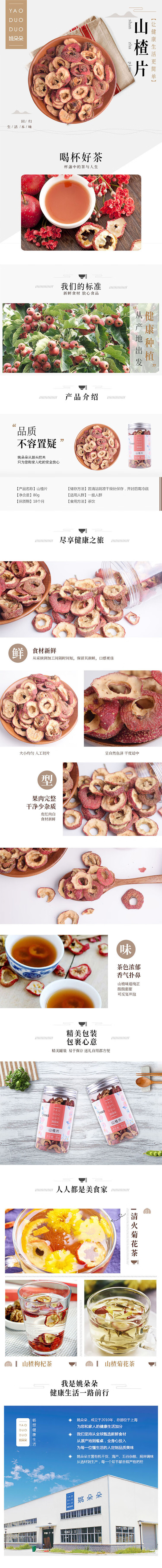 详情-01.jpg