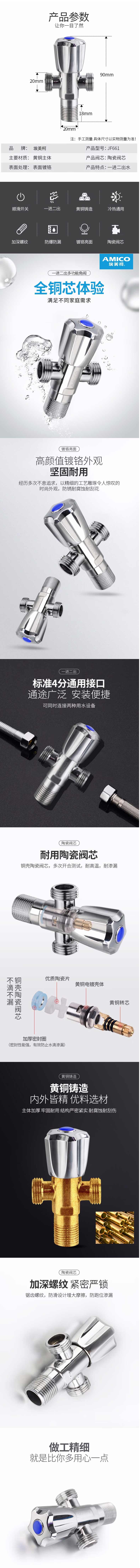 详情-01.jpg