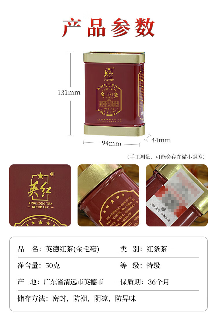 详情-10.jpg