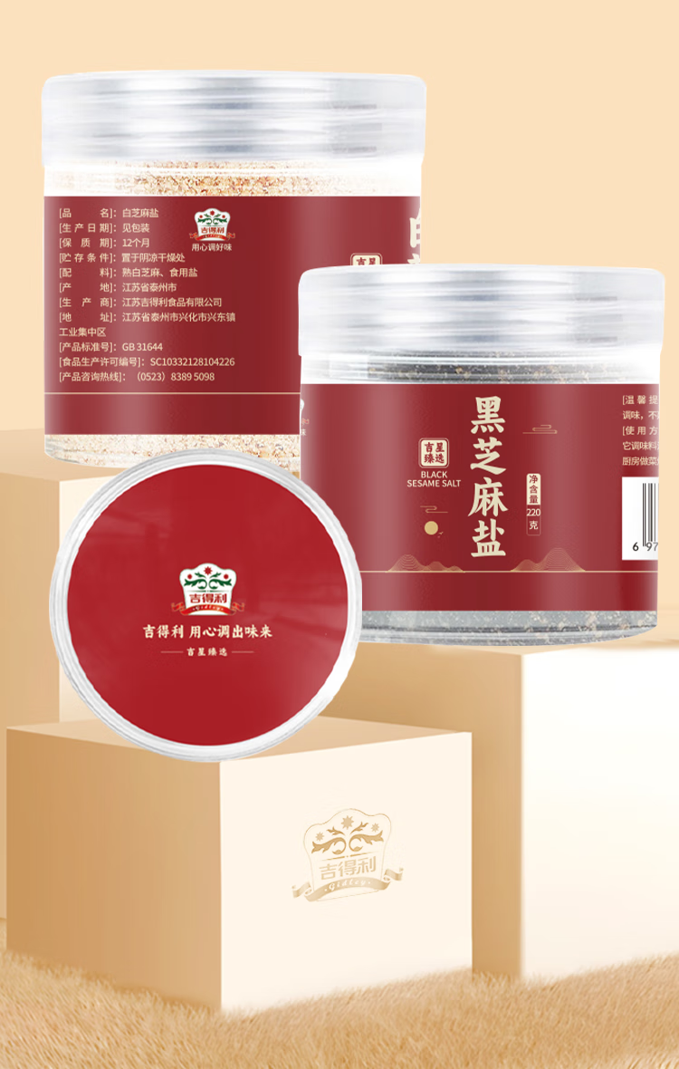 详情-06.png