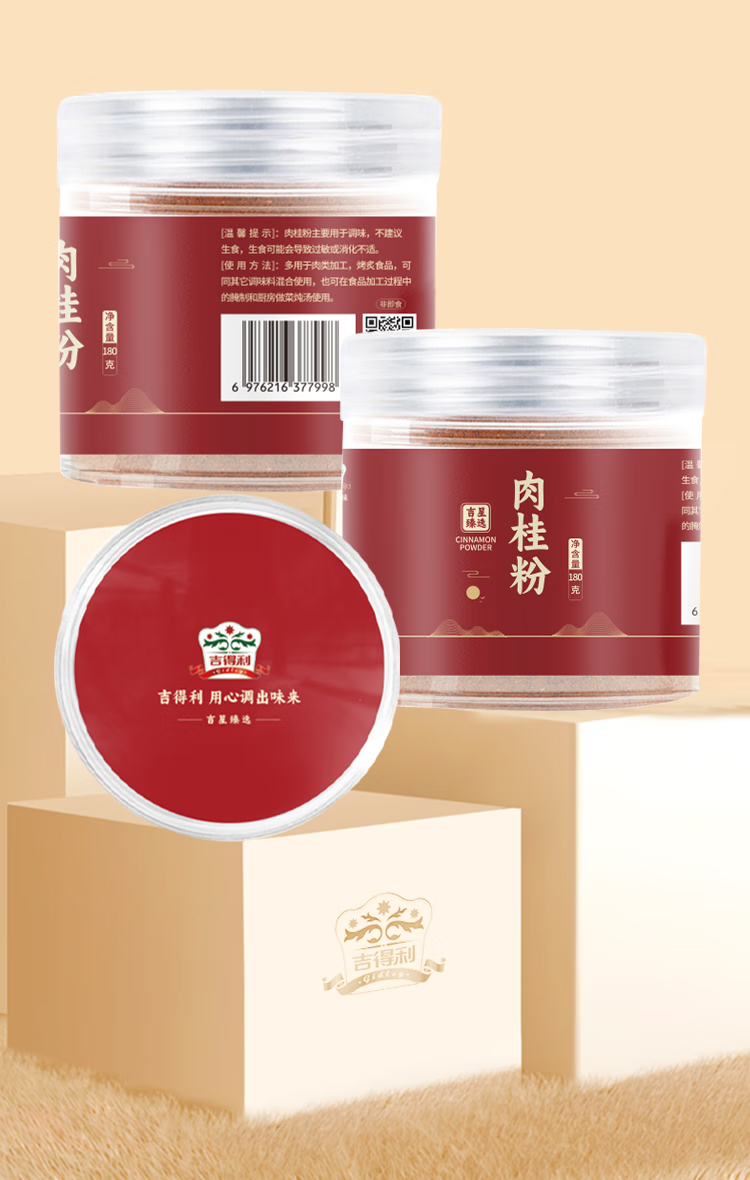 详情-06.png