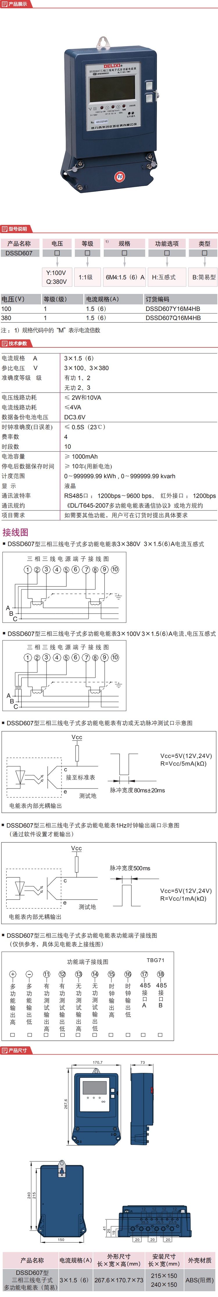 详情-00.jpg