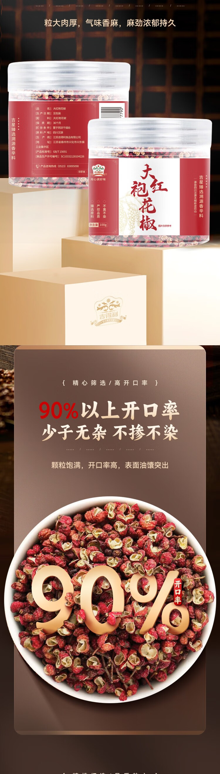 详情-03.jpg