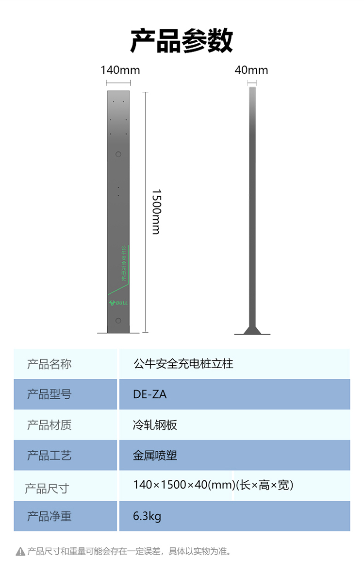 详情-13.jpg