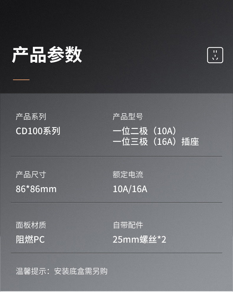 详情-09.jpg