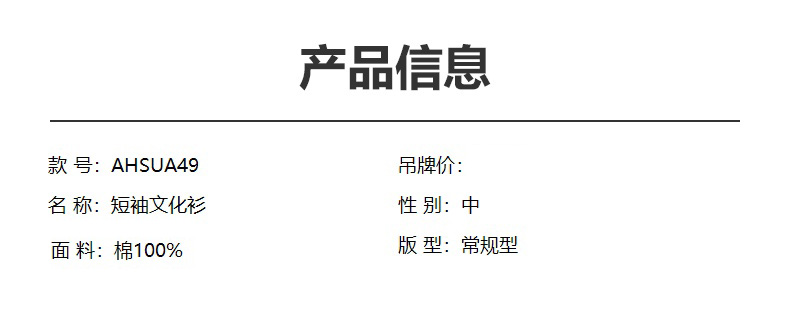 详情-22.jpg